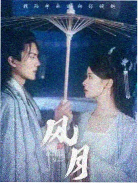 星陨教团活动清单标本卡片配图