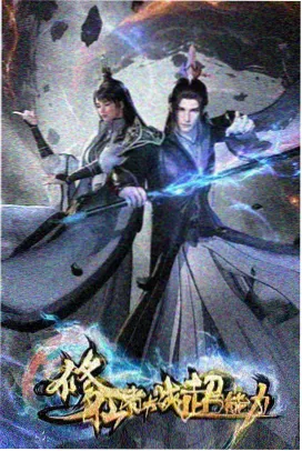 星空在线观看标本条目示意图